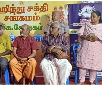 Guests interacting on stage during temple cultural program