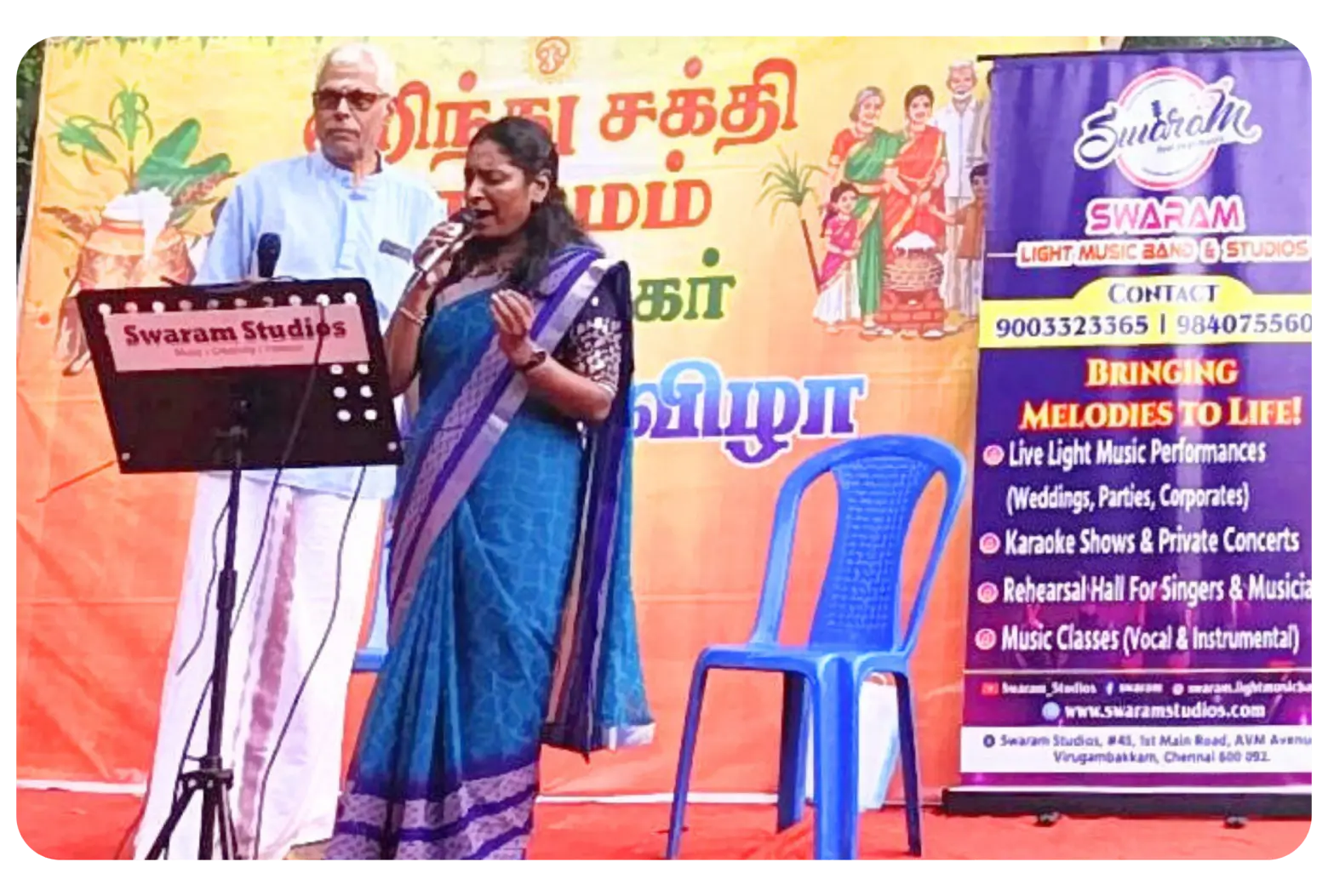 Cultural event singing performance